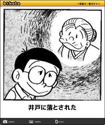 2ch ボケて史上最高傑作ってこれだろwww K J 2ch Game News 2ch ボケて史上最高傑作ってこれだろwww K J 2ch Game News