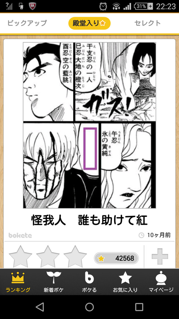 2ch ボケて史上最高傑作ってこれだろwww K J 2ch Game News