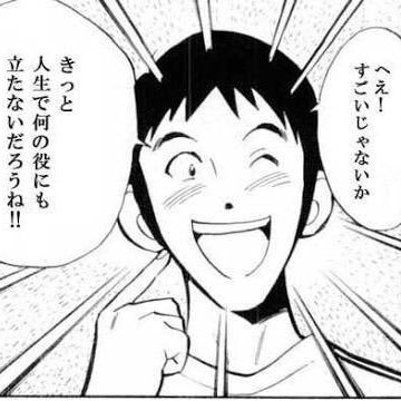 2ch いかにもありそうなウソ雑学 K J 2ch Game News 2ch いかにもありそうなウソ雑学 K J 2ch Game News