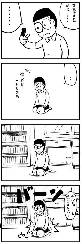 ドラえもんのマジキチ4コマで打線組んだ Xyz速報