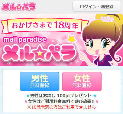 ダウンロード