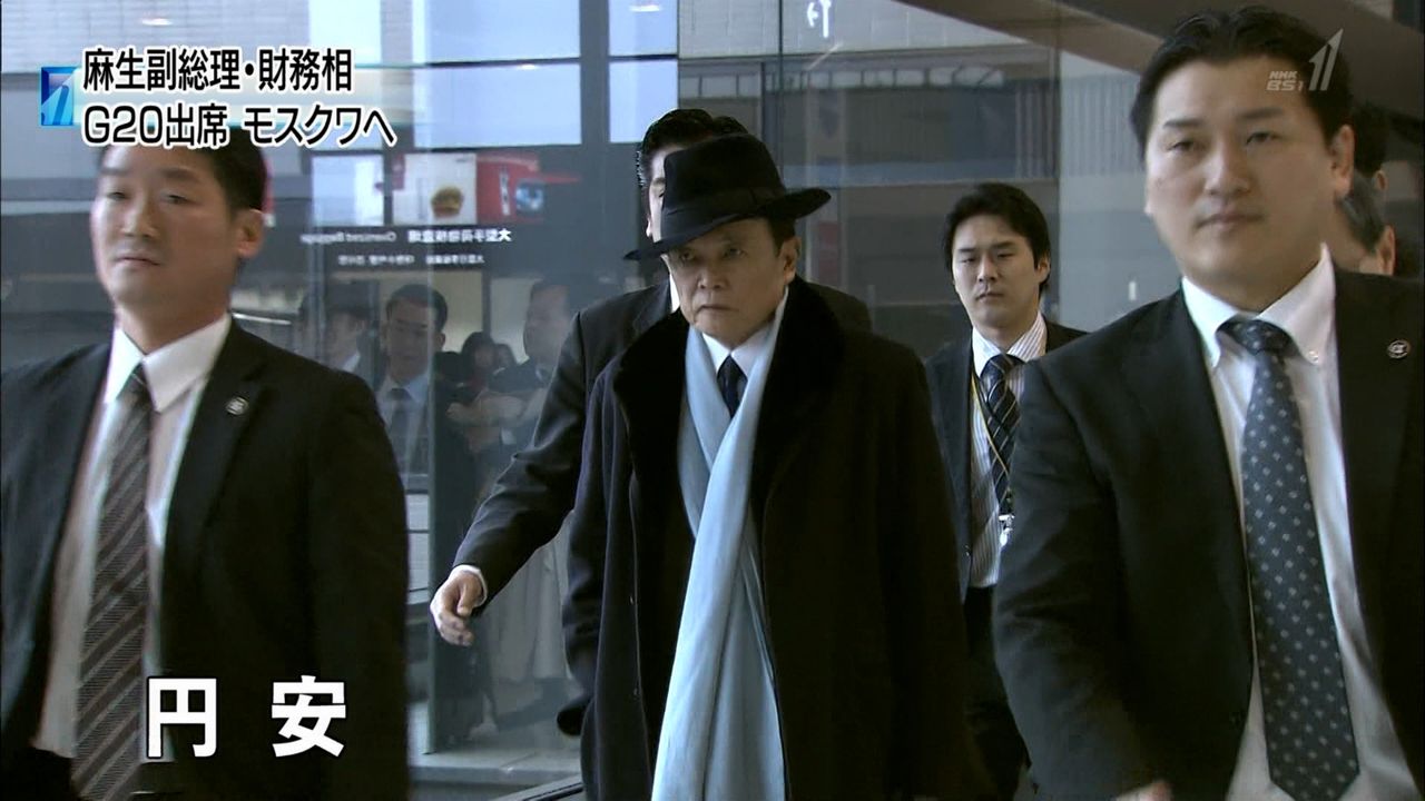 麻生財務相 g20へ出発 戦闘服がかっこよすぎる ニュース xyz 麻生財務相 g20へ出発 戦闘服がかっこよすぎる ニュース xyz