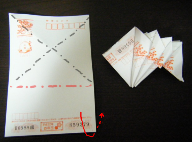 折り紙 鍋敷き折り方 永遠の破片