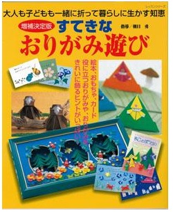 折り紙 ダイヤモンドスター 永遠の破片 折り紙 ダイヤモンドスター 永遠の破片
