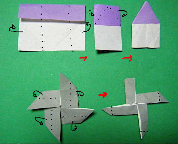 折り紙 風車小屋の折り方 永遠の破片