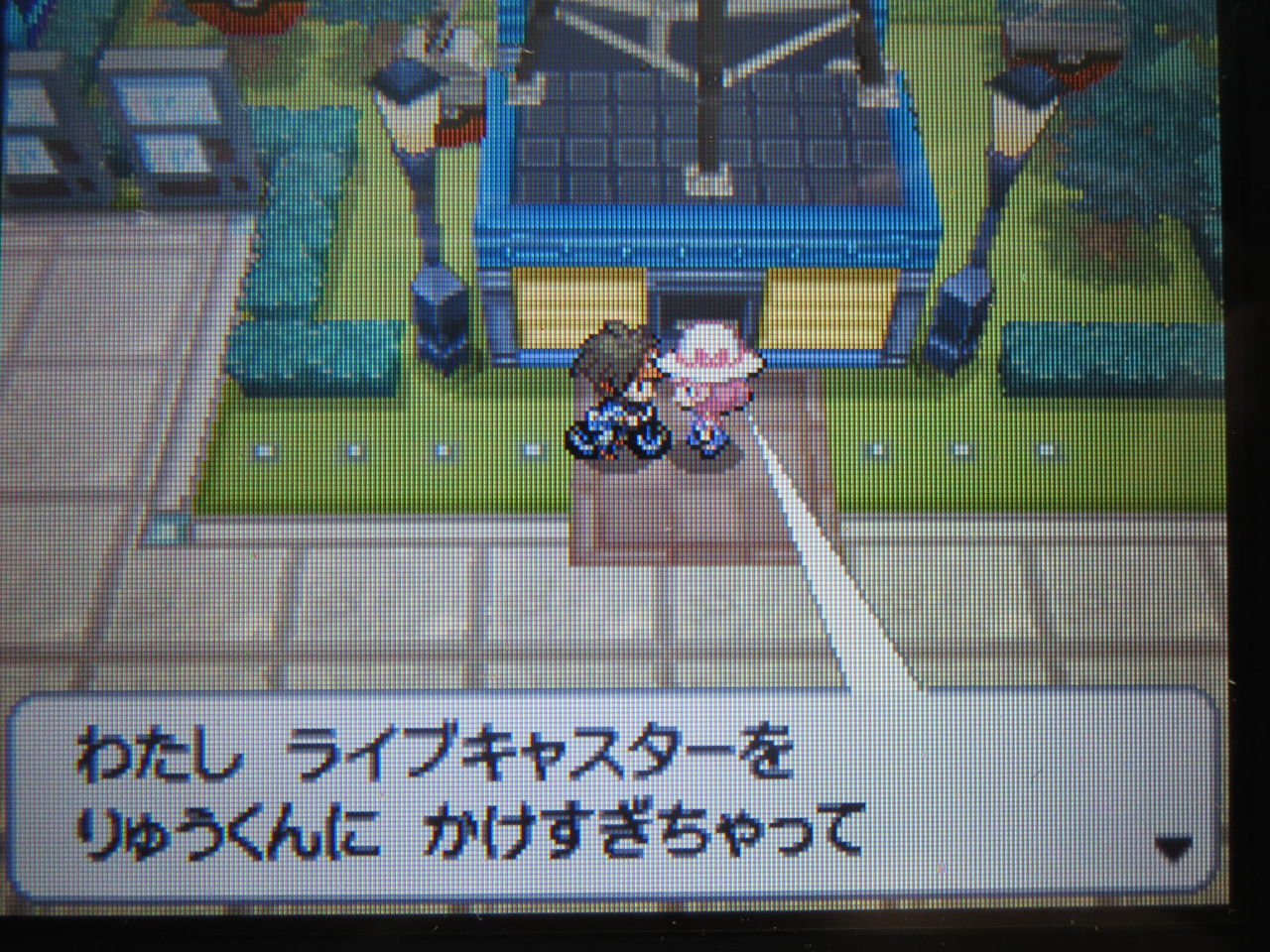 Bw2冒険記17 今作の主人公がリア充過ぎて羨ましい件 男主人公が勝ち組だと思ったプレイヤーはきっとたくさんいるはず 仕事 ゲームな毎日
