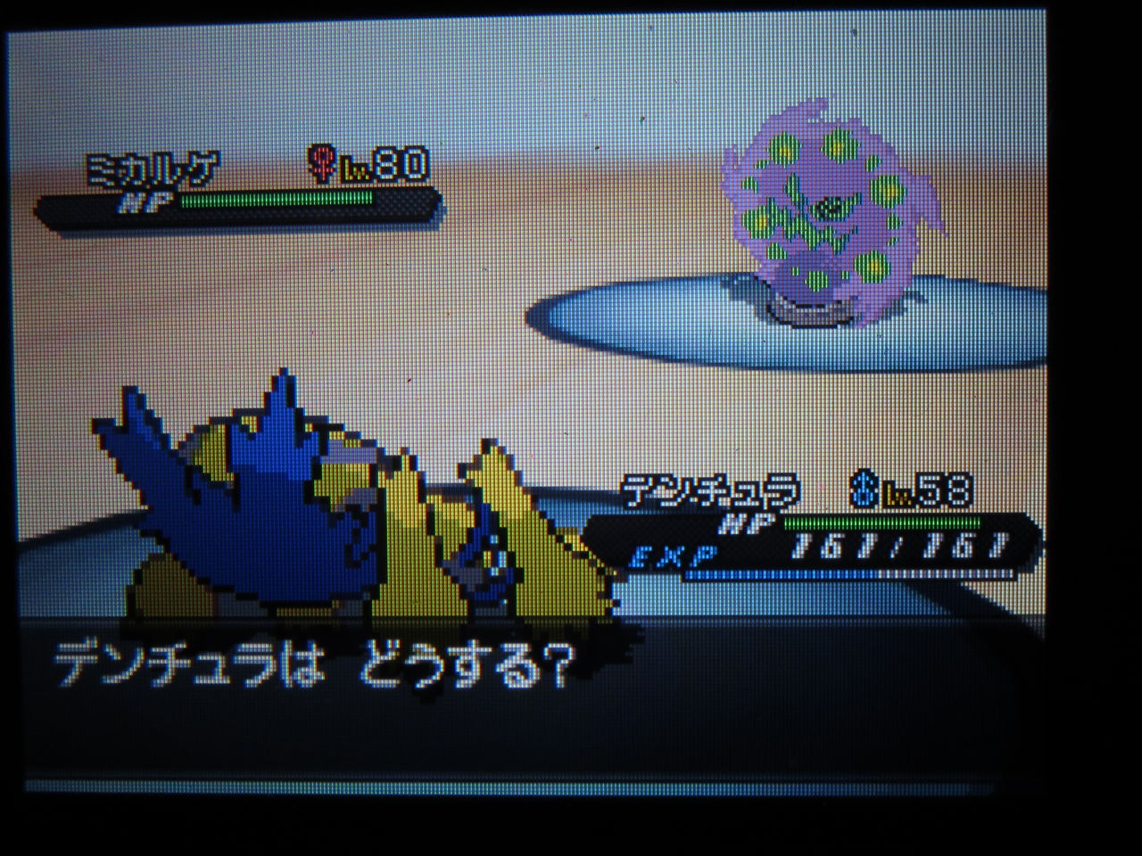 Bw2冒険記16 チャレンジワールド ちなみにw2はアシストモードらしい でもそれじゃつまんないよな 仕事 ゲームな毎日 Bw2冒険記16 チャレンジワールド ちなみにw2はアシストモードらしい でもそれじゃつまんないよな 仕事 ゲームな毎日