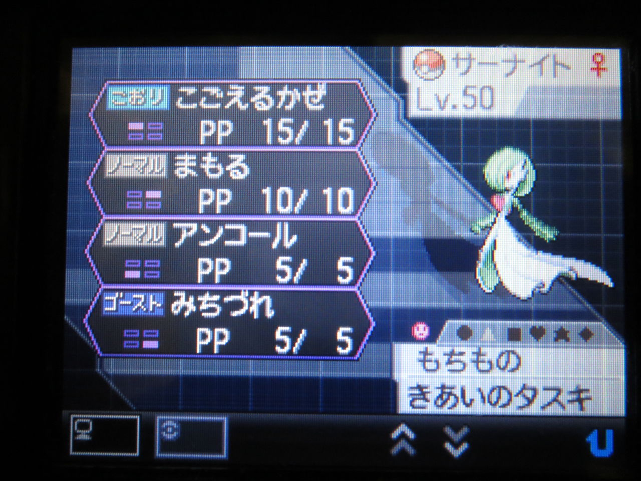 死に物狂いでサンダーを倒した後 雫ラティオスが出てきた時の絶望感はスズラン大会のタクト並 仕事 ゲームな毎日