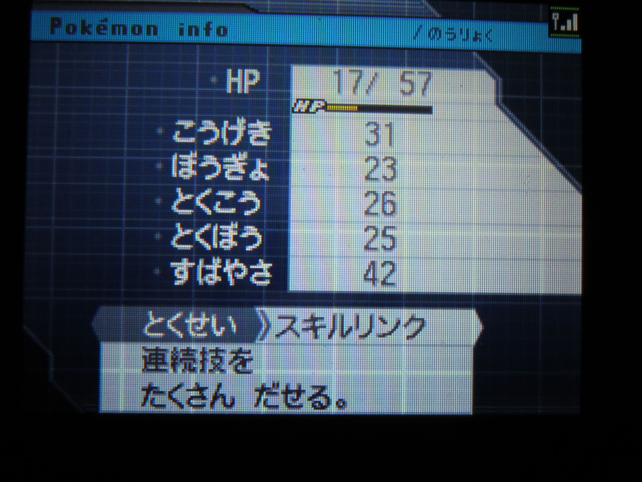 Bw2冒険記6 砂漠の奇跡 使えるかどうかなんて問題じゃない 手に入れたかどうかが大事なんだ 仕事 ゲームな毎日 Bw2冒険記6 砂漠の奇跡 使えるかどうかなんて問題じゃない 手に入れたかどうかが大事なんだ 仕事 ゲームな毎日