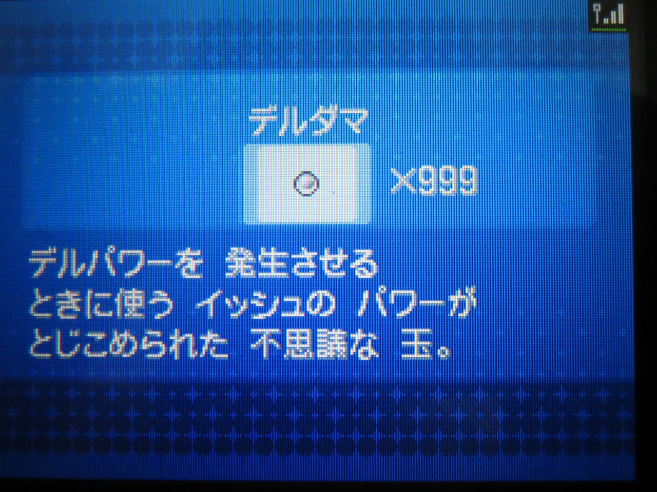 Bw2冒険記8 5 前作じゃカンストなんて夢のまた夢でした ぶっちゃけソロだと無理ゲーなミッション多いよね 仕事 ゲームな毎日
