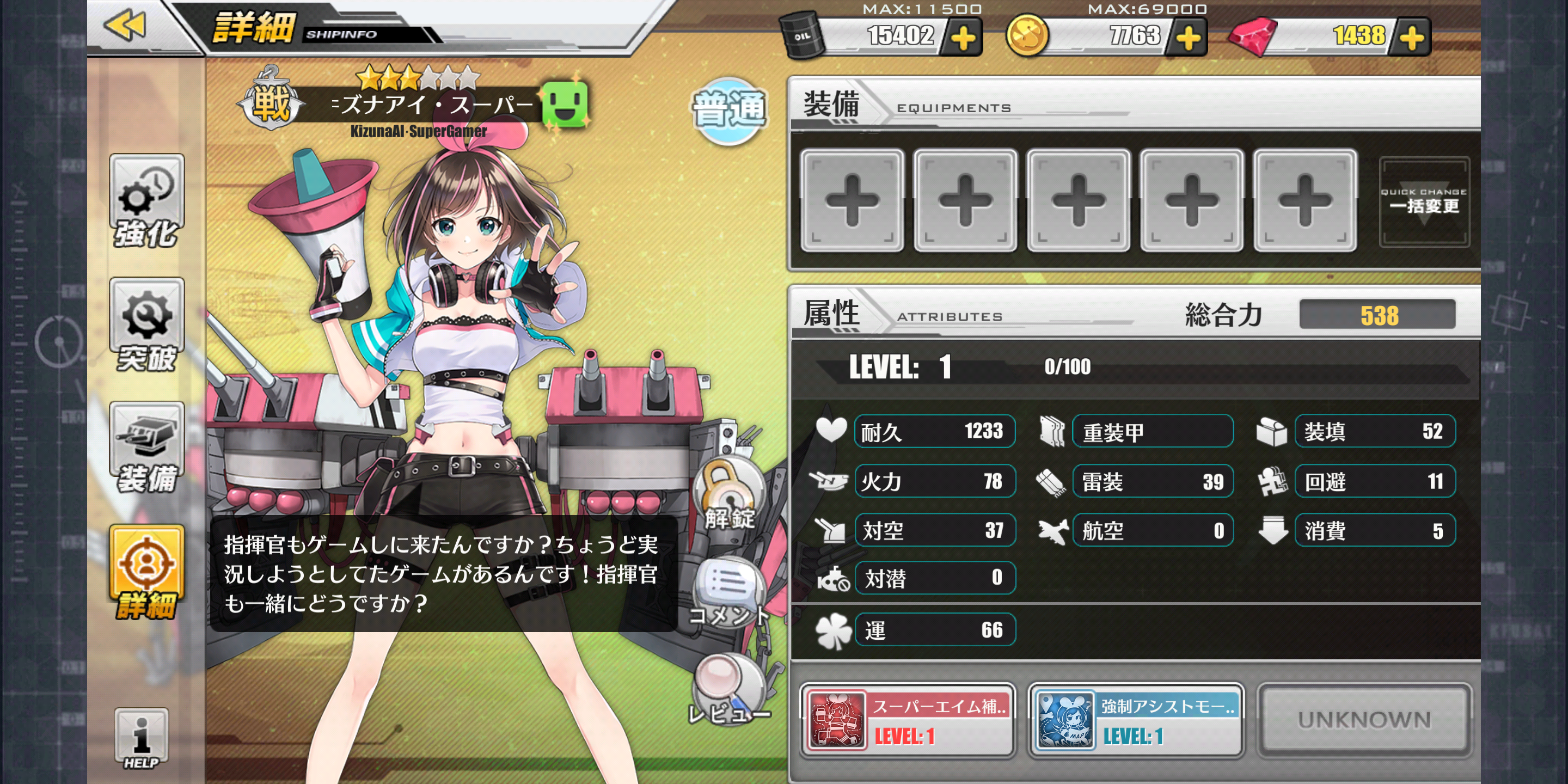 アズールレーン キズナアイコラボイベント 生まれ変わったxzero日記 アズールレーン キズナアイコラボイベント 生まれ変わったxzero日記