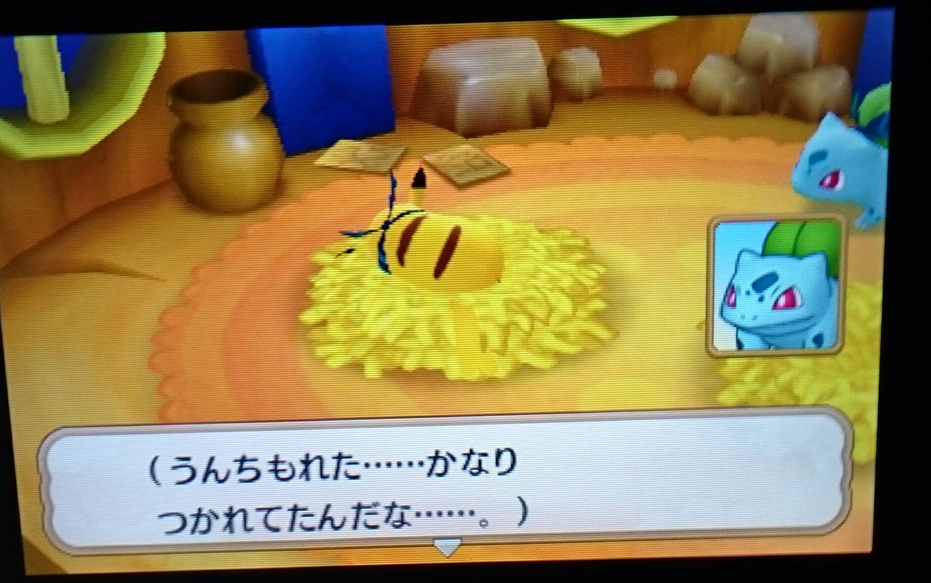 ポケモン超不思議のダンジョン ストーリークリア 生まれ変わったxzero日記 ポケモン超不思議のダンジョン ストーリークリア 生まれ変わったxzero日記