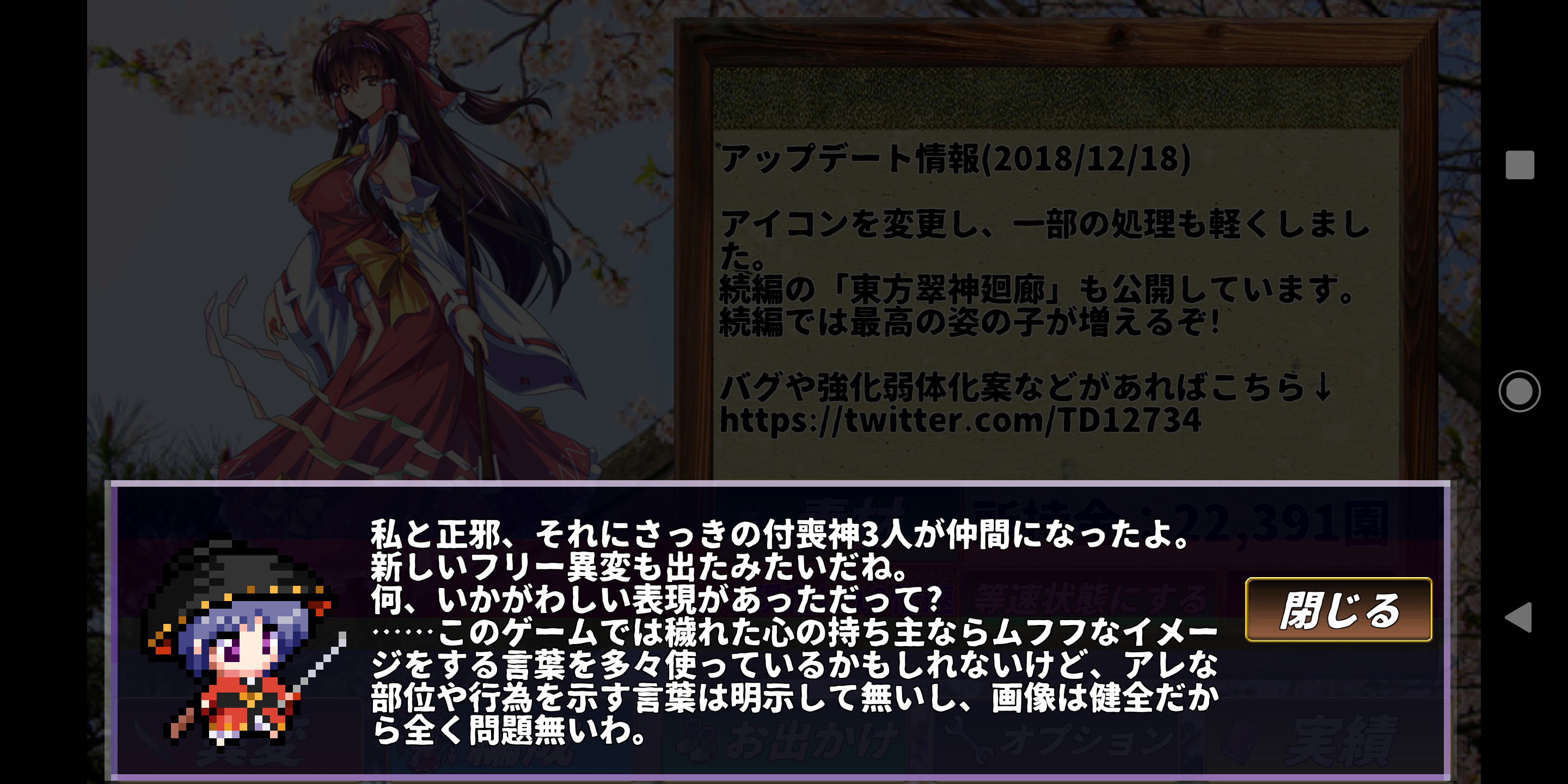 生まれ変わったｘｚｅｒｏ日記