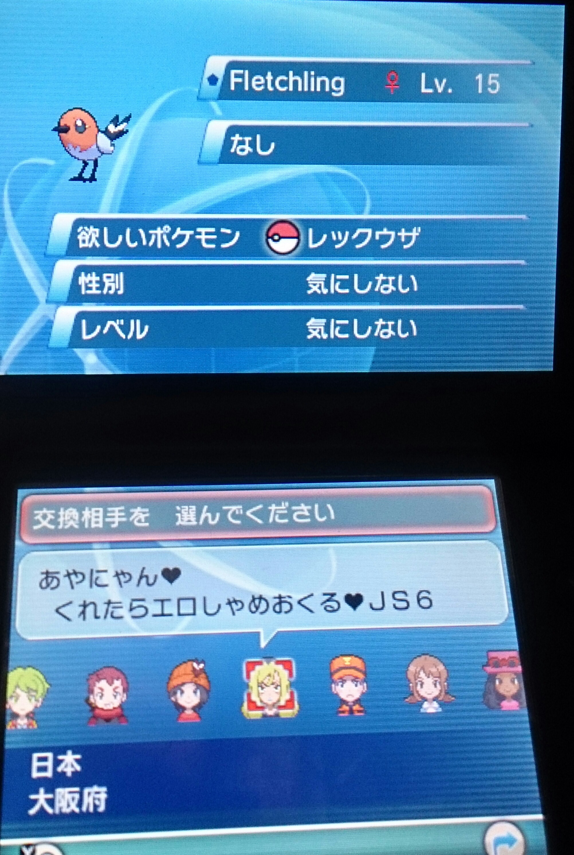 ポケモンオメガルビープレイ日記 生まれ変わったｘｚｅｒｏ日記