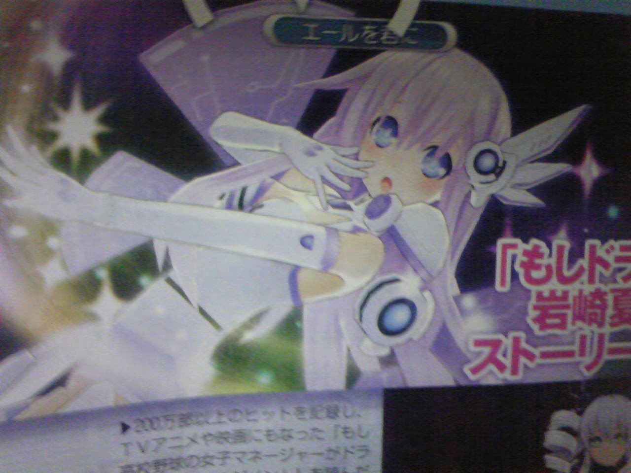 ネプテューヌ2公開 広告画像追加しました 生まれ変わったxzero日記 ネプテューヌ2公開 広告画像追加しました 生まれ変わったxzero日記