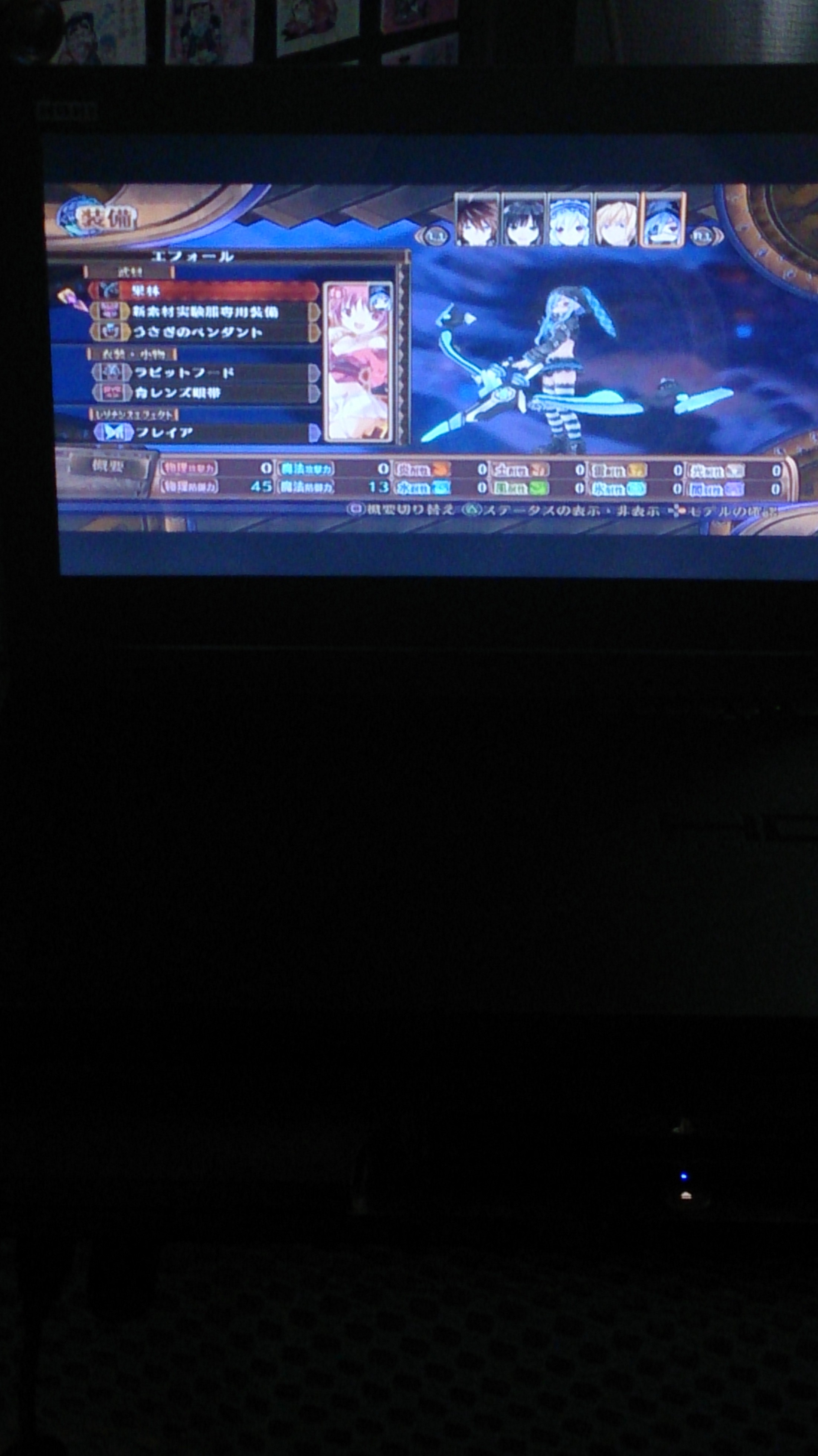 フェアリーフェンサーエフ エフォール仲間入り 生まれ変わったxzero日記