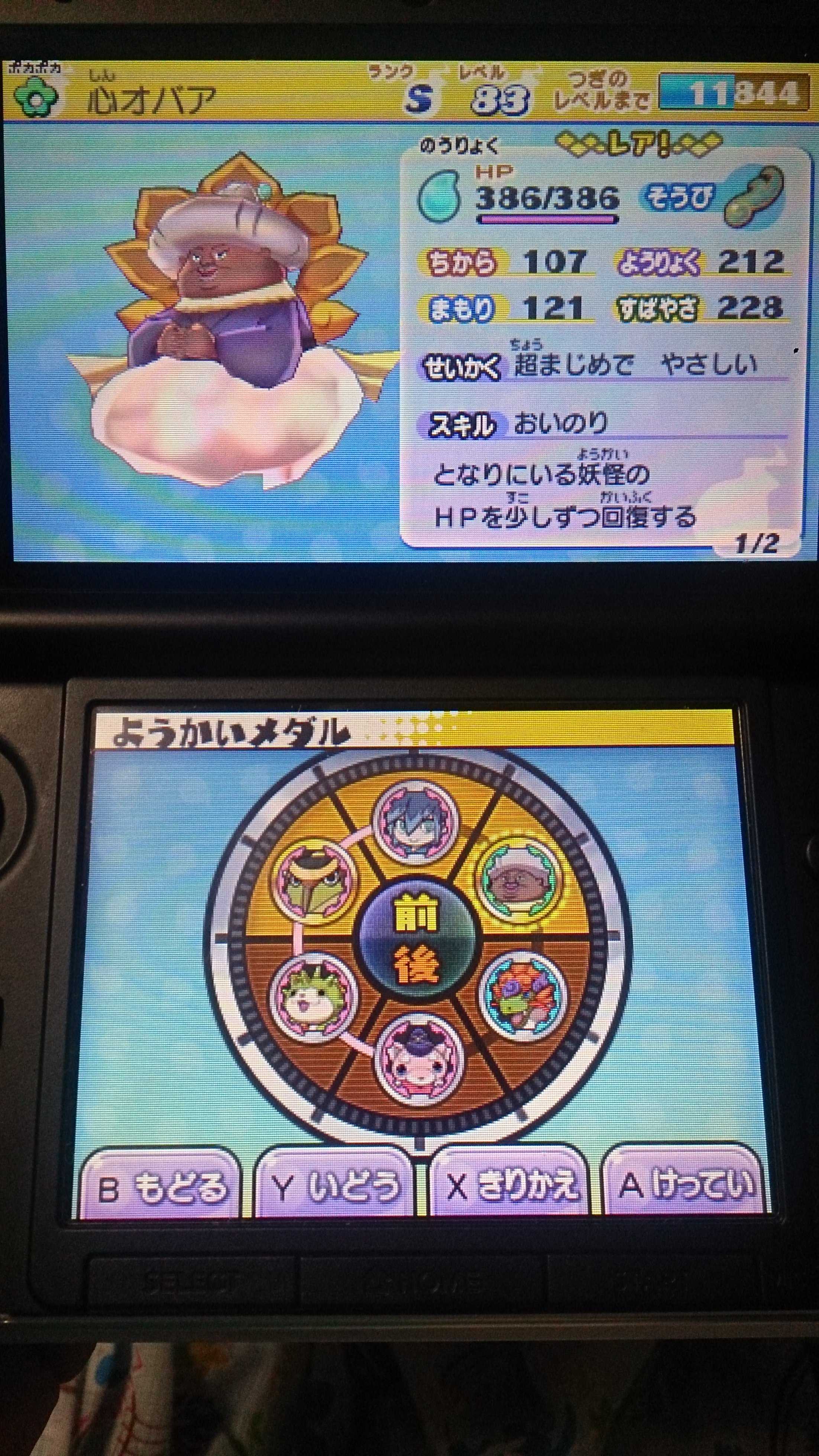 ケバブのカロリーは具材によって違う？！ダイエット中の食べ方も紹介 cyuncore （キュンコレ）