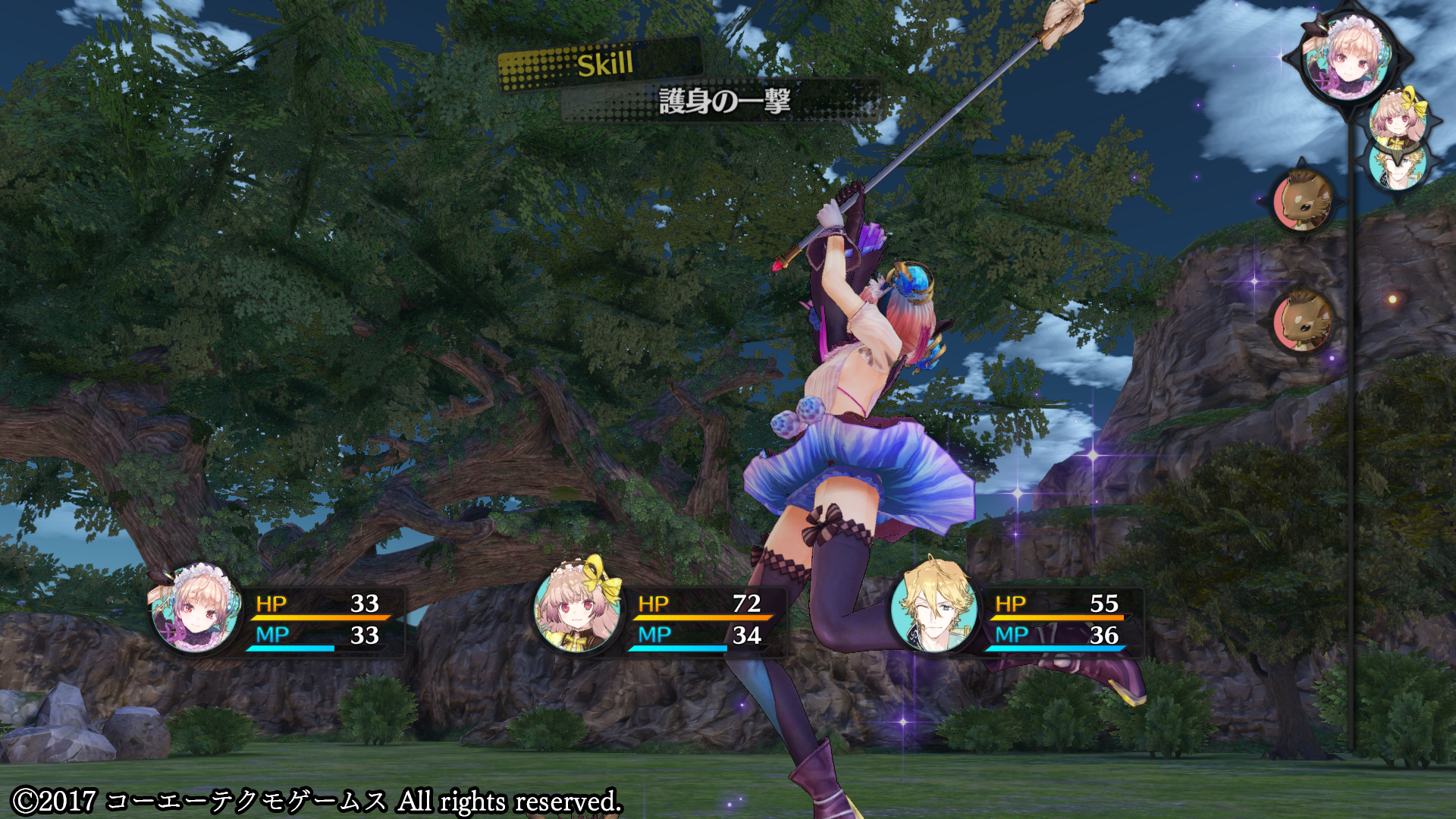 リディー スールのアトリエ ぱんつ検証 生まれ変わったｘｚｅｒｏ日記