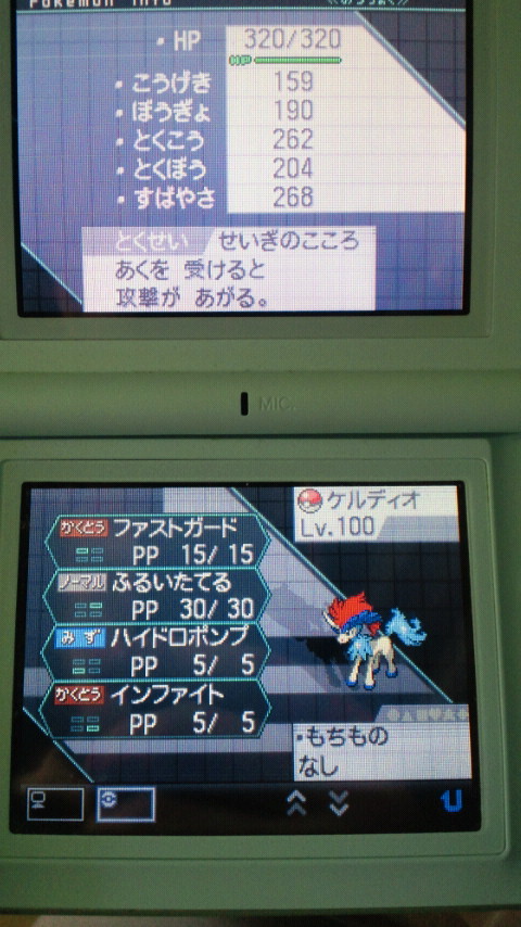 幻ポケモンのパラメーター 生まれ変わったｘｚｅｒｏ日記