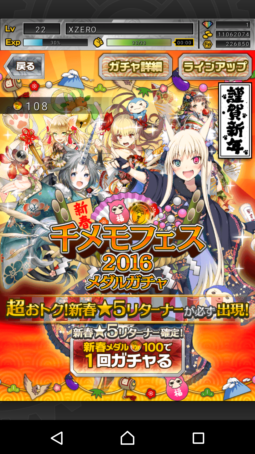 ほとんどのダウンロード サウザンド メモリーズ スレ ベストコレクション漫画 アニメ ほとんどのダウンロード サウザンド メモリーズ スレ ベストコレクション漫画 アニメ
