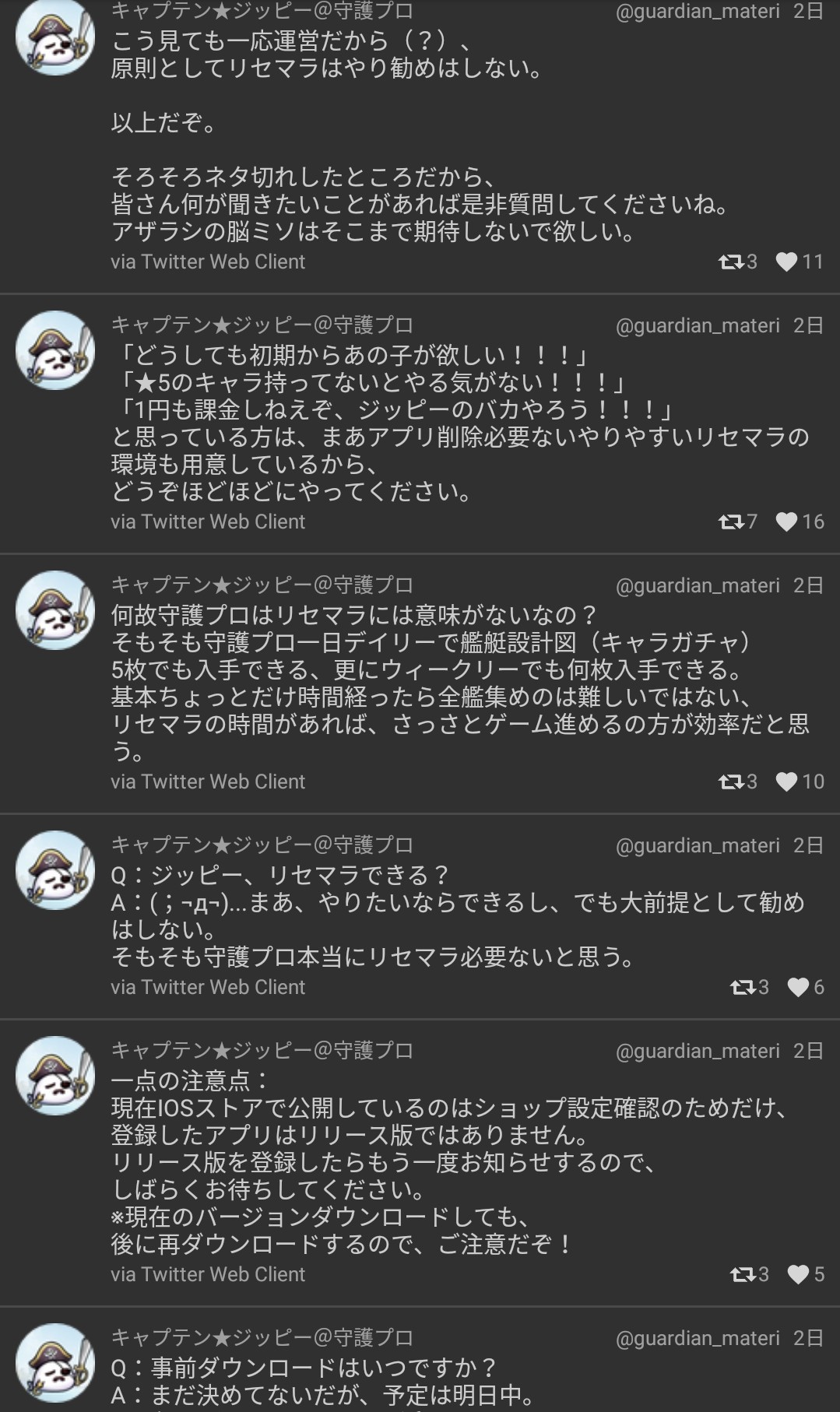 生まれ変わったxzero日記 生まれ変わったxzero日記