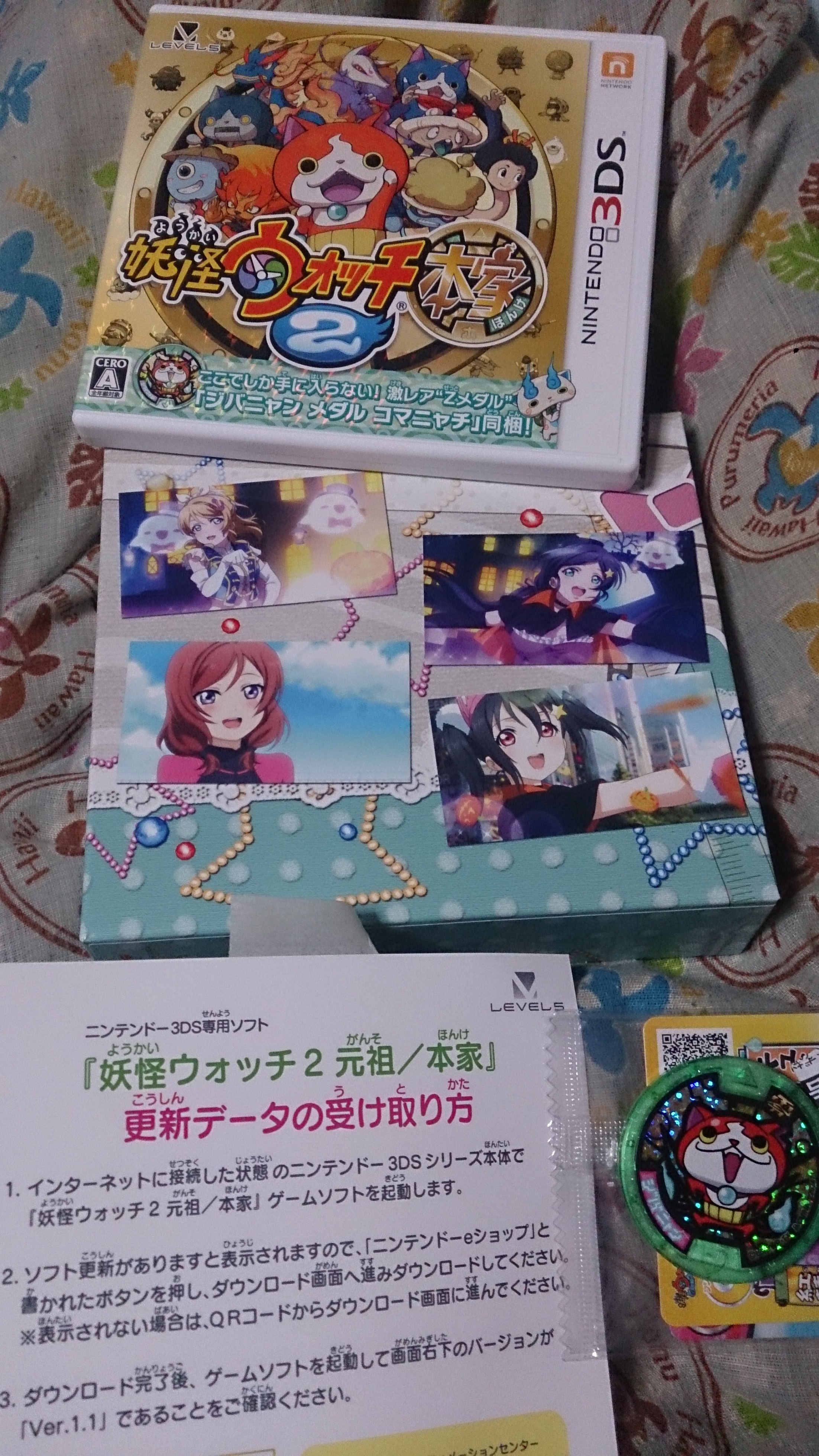 妖怪ウォッチ2発売日 生まれ変わったxzero日記 妖怪ウォッチ2発売日 生まれ変わったxzero日記