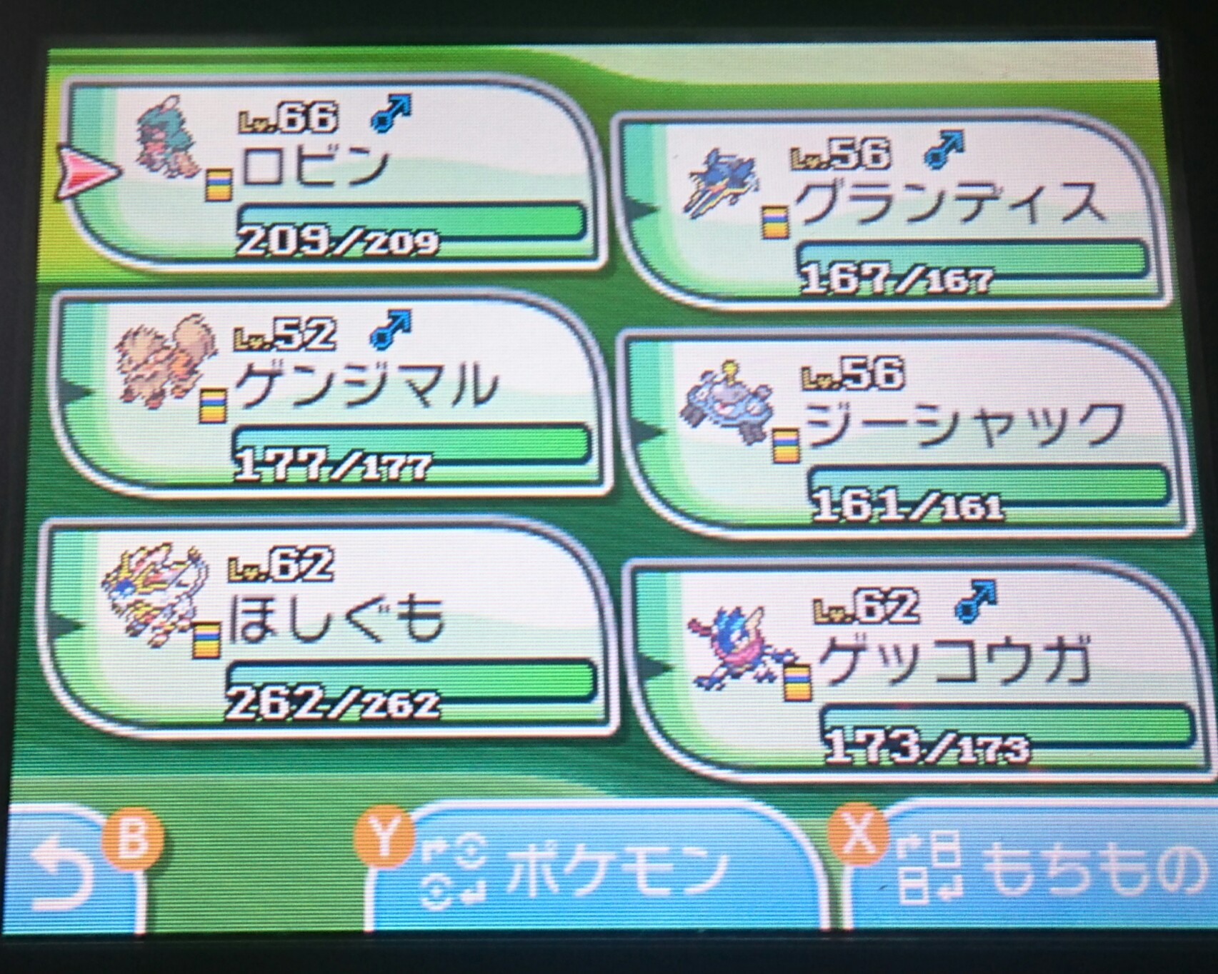 ポケモンサン 殿堂入り達成 ネタバレ注意 生まれ変わったｘｚｅｒｏ日記