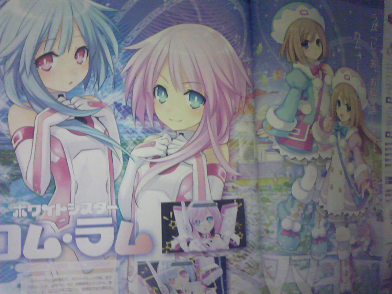 ネプテューヌ2公開 広告画像追加しました 生まれ変わったxzero日記 ネプテューヌ2公開 広告画像追加しました 生まれ変わったxzero日記