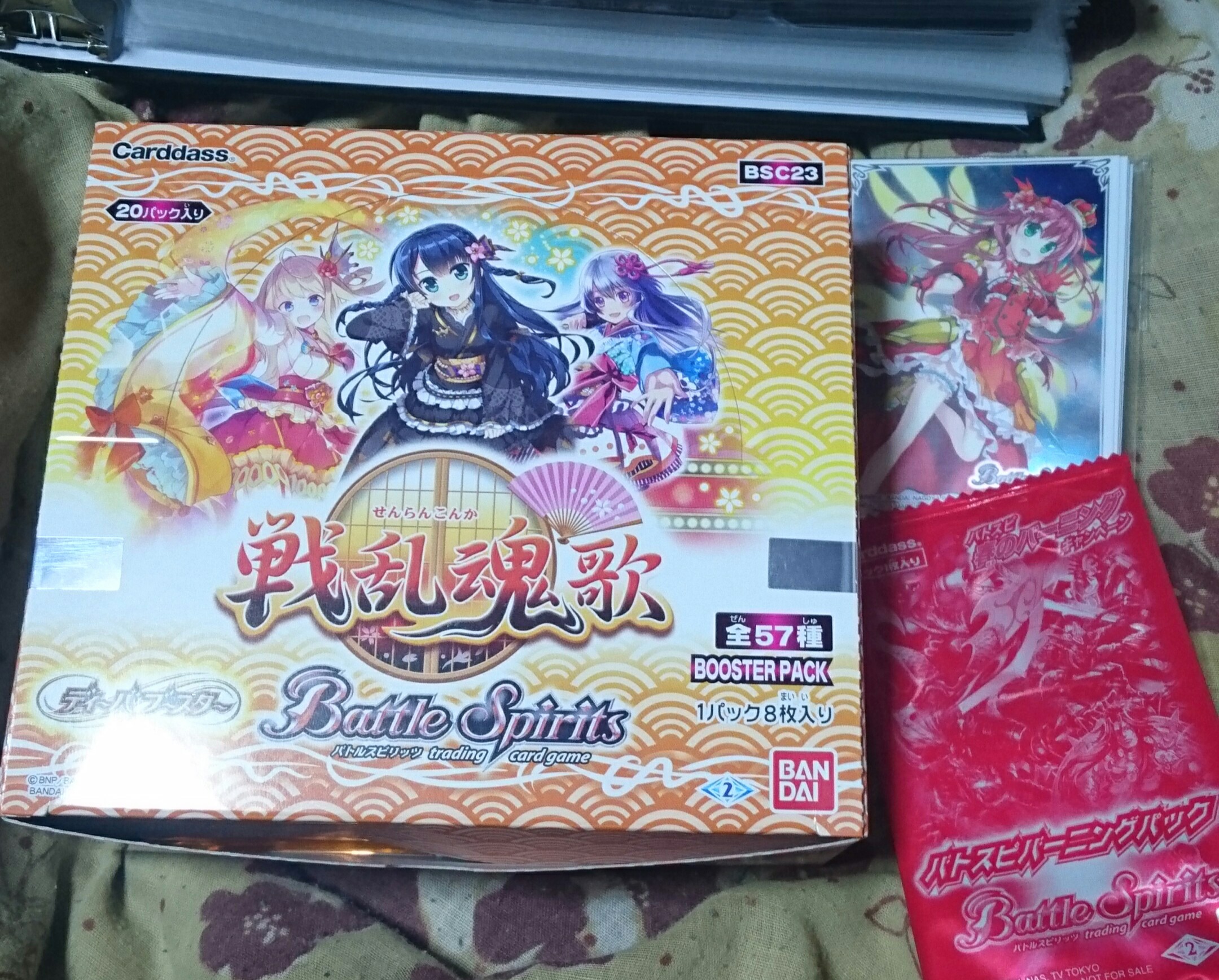 バトスピ ディーバブースター 戦乱魂歌 生まれ変わったｘｚｅｒｏ日記