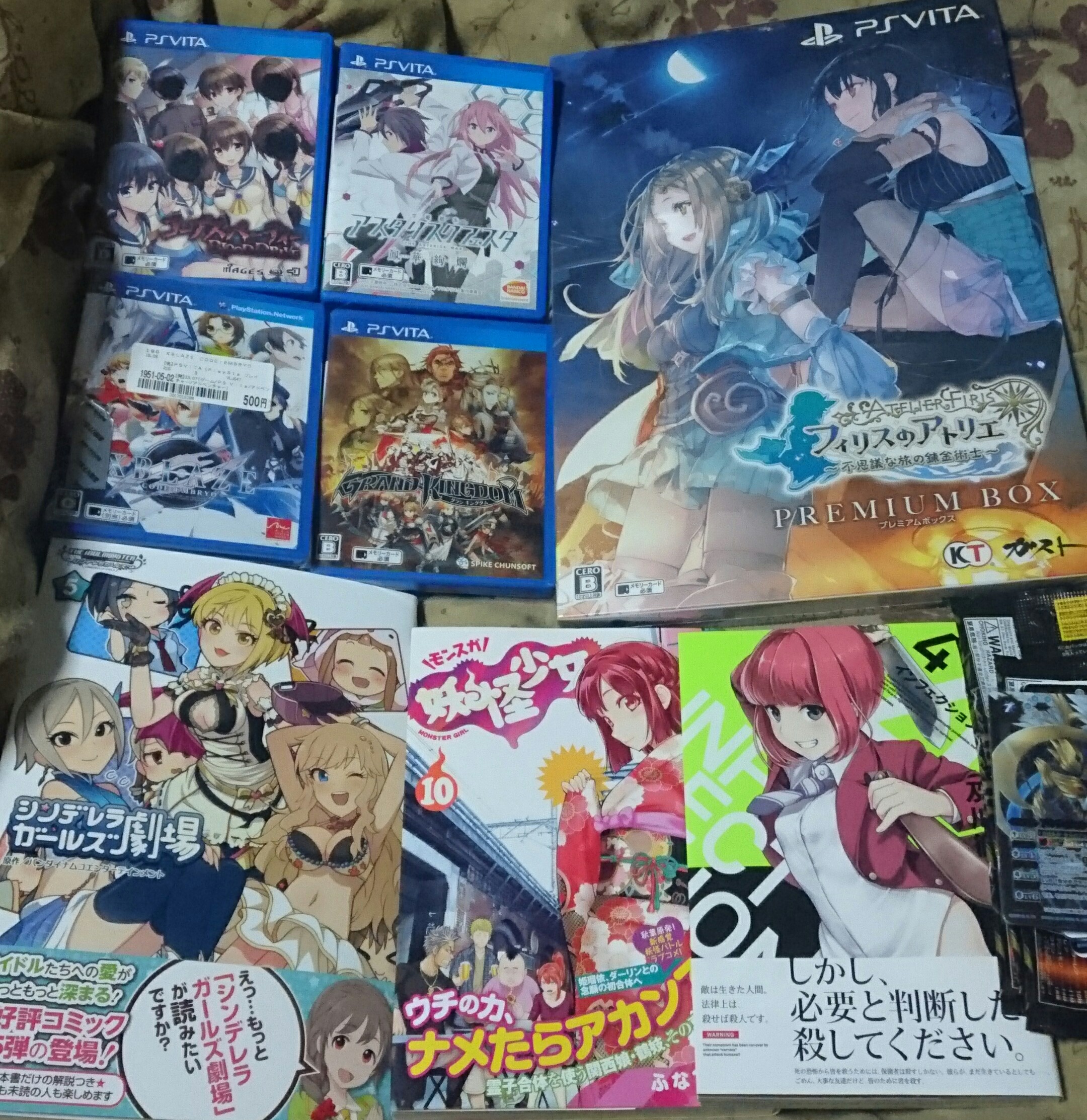 アスタリスク フィリスのアトリエ 戦艦少女r 生まれ変わったｘｚｅｒｏ日記