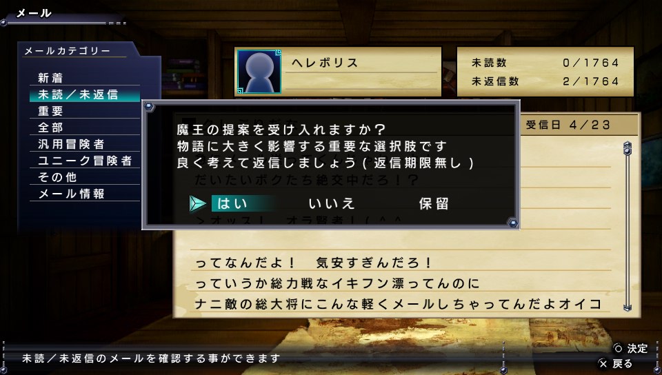 俺に働けって言われても酉 生まれ変わったxzero日記 俺に働けって言われても酉 生まれ変わったxzero日記