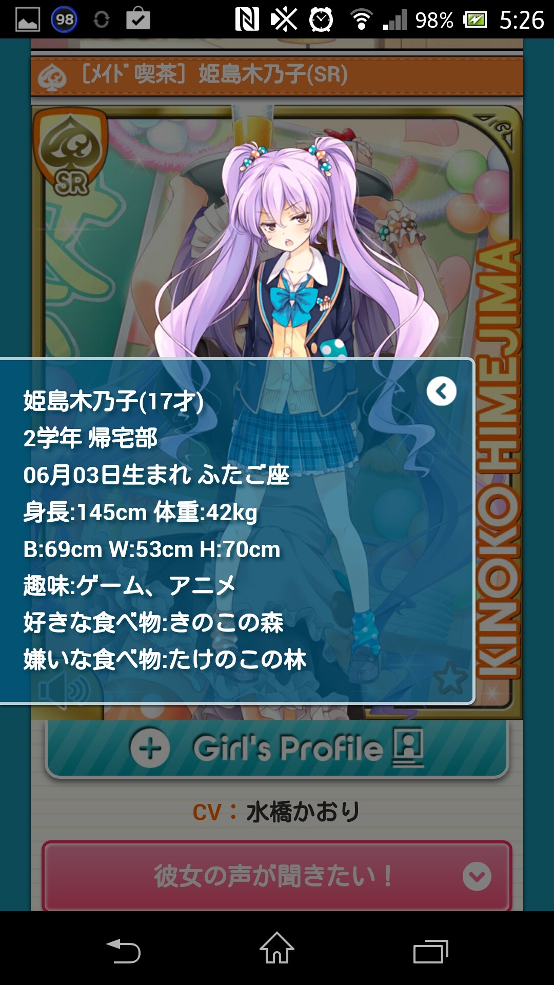 生まれ変わったxzero日記 生まれ変わったxzero日記