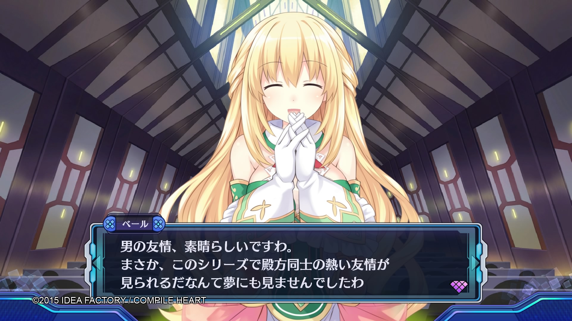 ネプテューヌv 超次元編クリア 生まれ変わったxzero日記 ネプテューヌv 超次元編クリア 生まれ変わったxzero日記