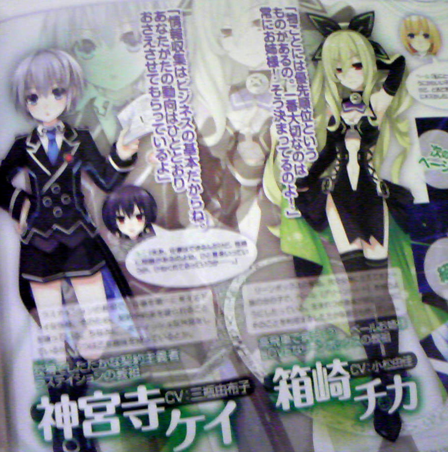 新キャラ公開ネプテューヌ2 生まれ変わったxzero日記 新キャラ公開ネプテューヌ2 生まれ変わったxzero日記