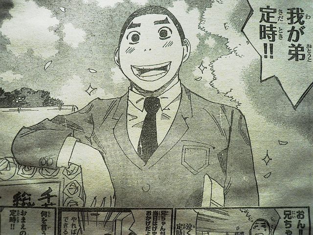 弱虫ペダルの登場人物 総北高校自転車競技部 鏑木世代 坂道より1学年下 自転車情報館 弱虫ペダルの登場人物 総北高校自転車競技部 鏑木世代 坂道より1学年下 自転車情報館