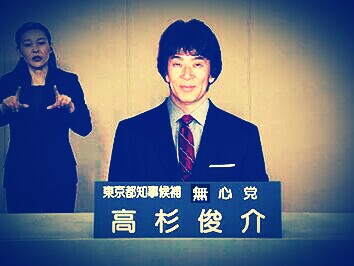 仮面ライダースーパー1と沖一也と高杉俊介 アンチアグネス同盟ｒ１７