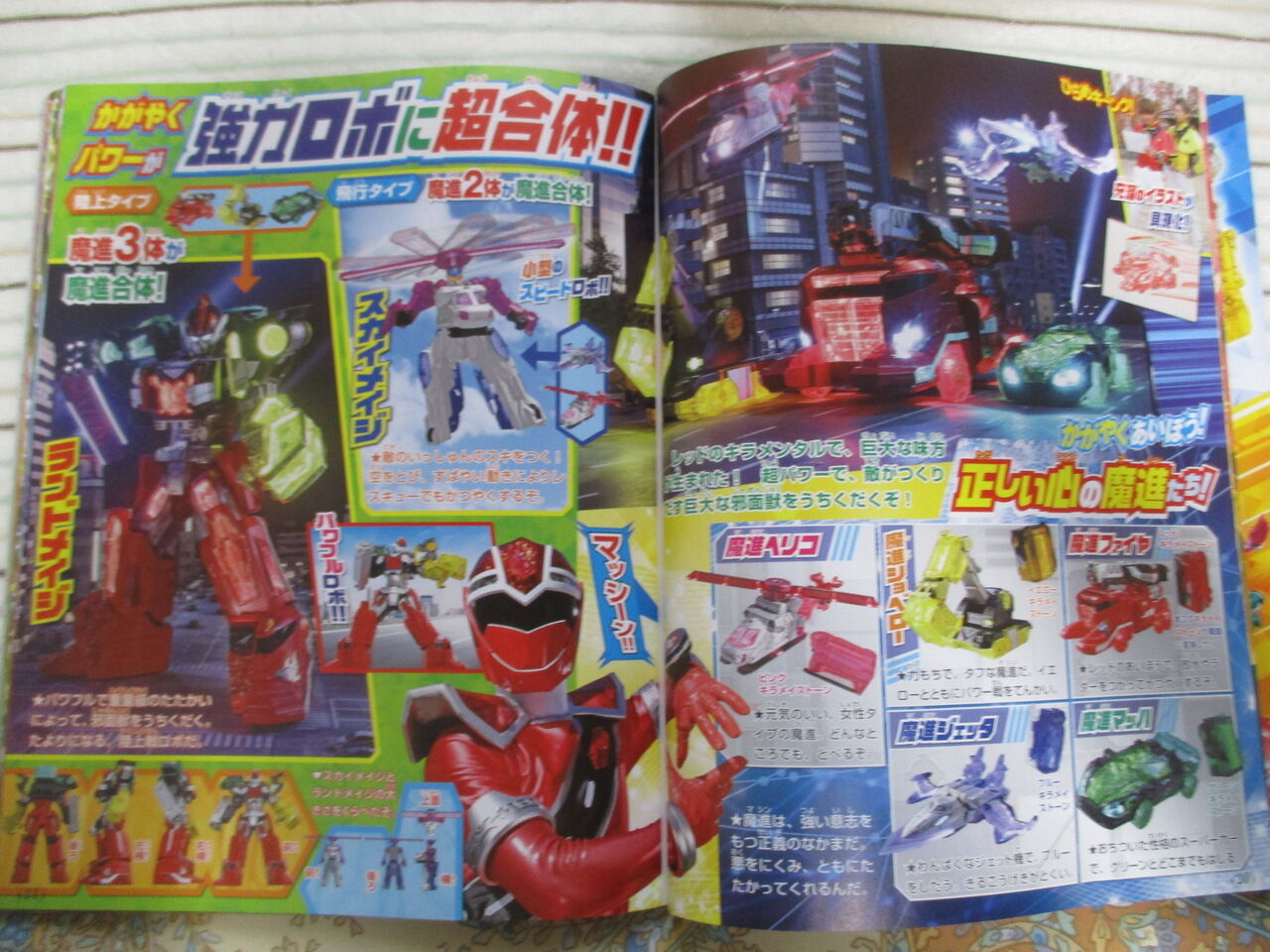 魔進戦隊や竜装者 電撃隊やルパパト 新情報や画像情報 アンチアグネス同盟