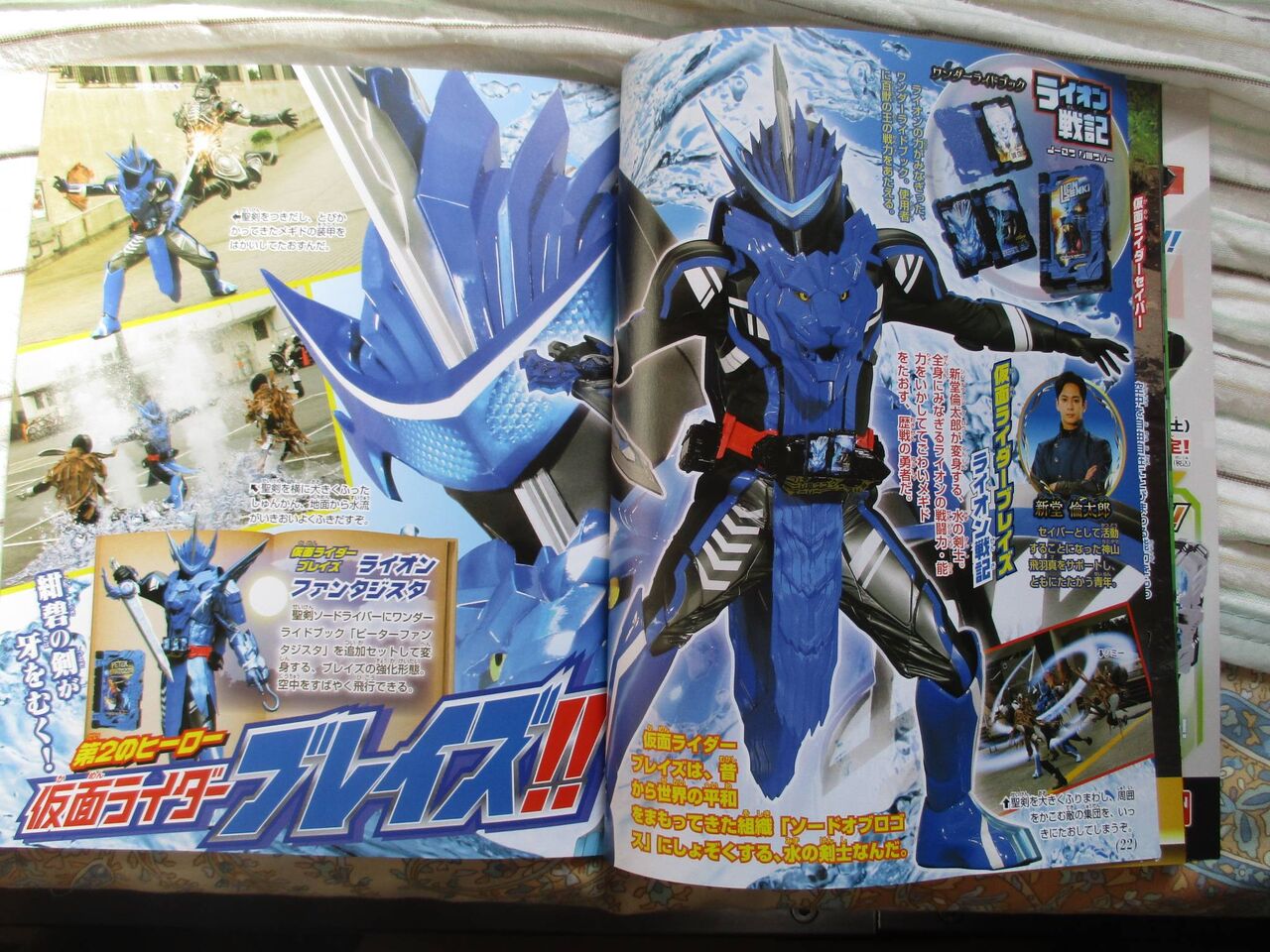 ライダー新情報 1号や2号 堀北やウルトラ 弓削やアトラク 亮や尻彦 アンチアグネス同盟 ライダー新情報 1号や2号 堀北やウルトラ 弓削やアトラク 亮や尻彦 アンチアグネス同盟