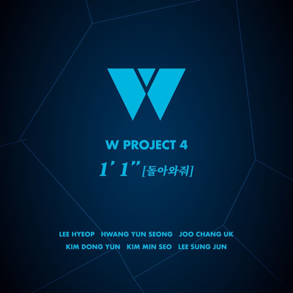 歌詞 和訳 W Project 4 1분1초 돌아와줘 1m1s K Pop Makes My Day 歌詞 和訳 W Project 4 1분1초 돌아와줘 1m1s K Pop Makes My Day