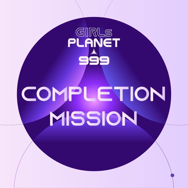 歌詞 和訳 Girls Planet 999 Another Dream K Pop Makes My Day