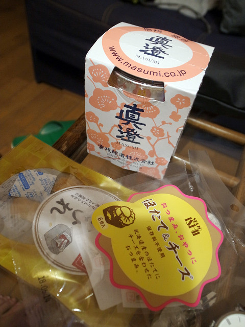 4号線と3号線の関係性 真澄ちゃんの秘密 ヤスコライダー ブログ 4号線と3号線の関係性 真澄ちゃんの秘密 ヤスコライダー ブログ