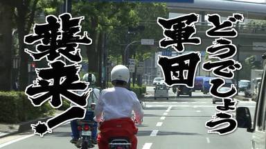 いまさらですが どうでしょう ヤスコライダー ブログ いまさらですが どうでしょう ヤスコライダー ブログ