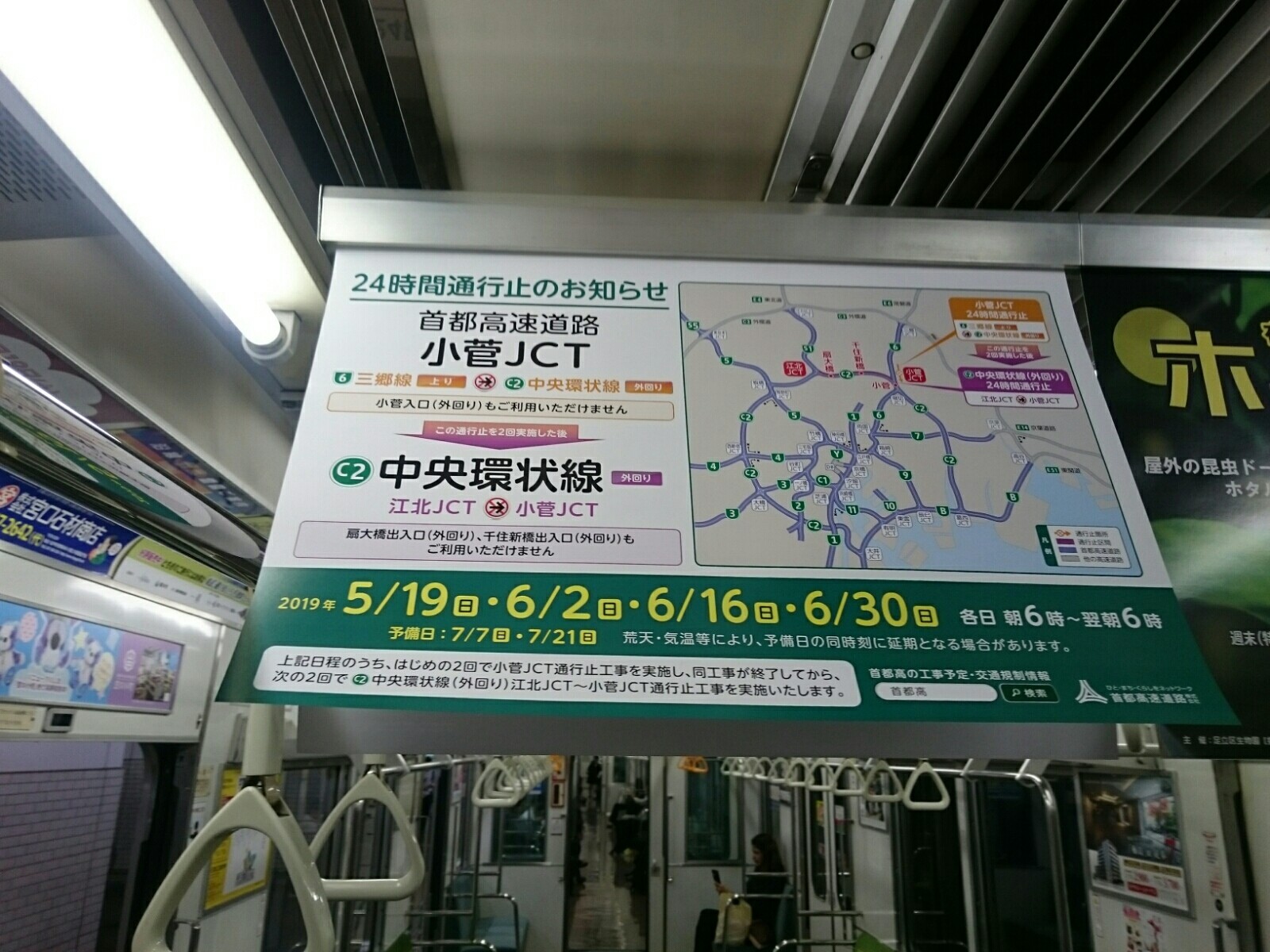 滅多に使う路線じゃないけれど ヤスコライダー ブログ