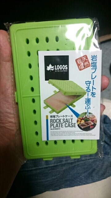 3倍 専用 でも ミドリ ヤスコライダー ブログ