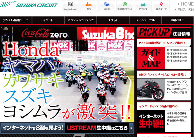 汎用人型決戦兵器 Vs 警視庁警備部特科 特殊 車両二課 ヤスコライダー ブログ