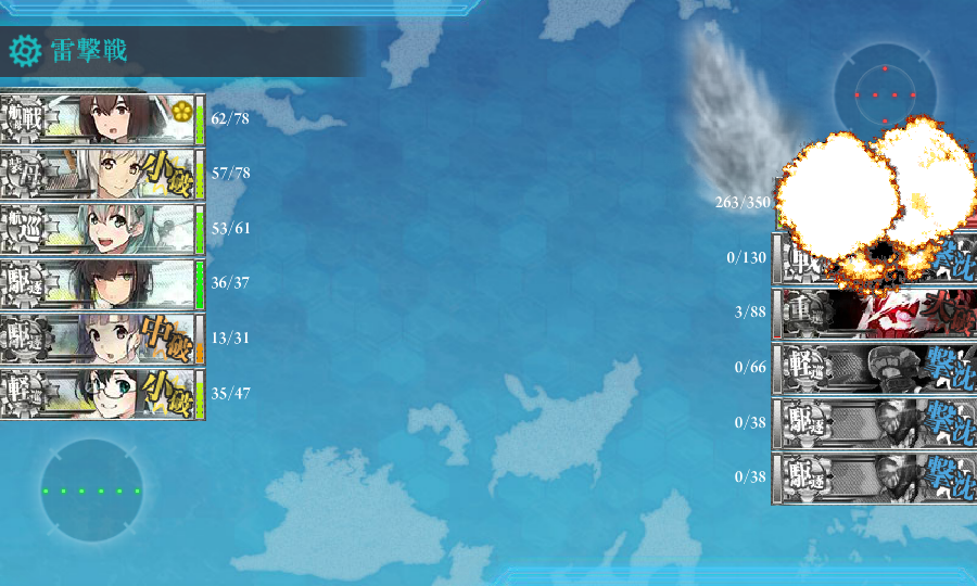 伊勢改二任務6 4編 戦闘航空母艦 出撃せよ Raizenの雷撃支援 艦これ攻略日記
