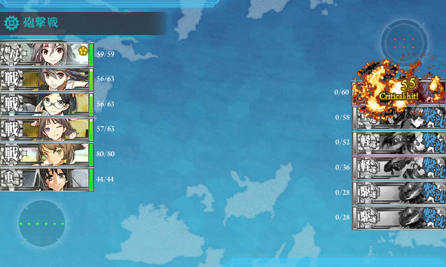 2 2捨て艦バシー Raizenの雷撃支援 艦これ攻略日記