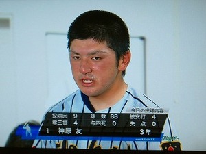 6-p (13)