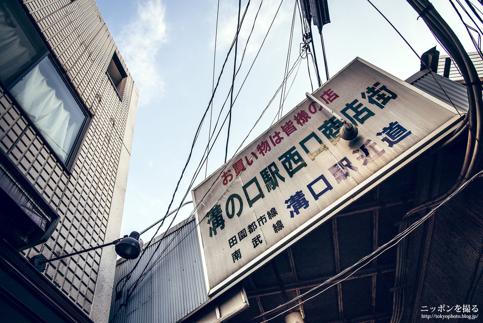 溝の口_天体戦士サンレッド_160115_0434