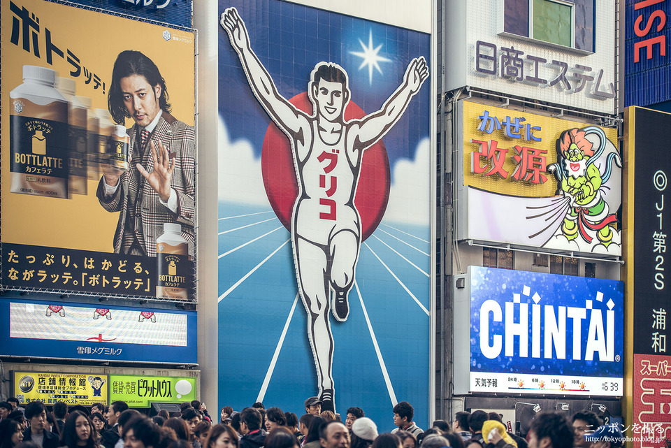 大阪_難波_0492